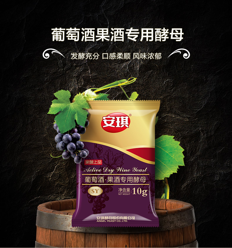 美女酿酒秘方,美女酿酒师精酿啤酒