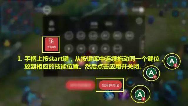苹果的游戏手柄可以玩王者荣耀吗,游戏手柄怎么玩王者荣耀详细教程