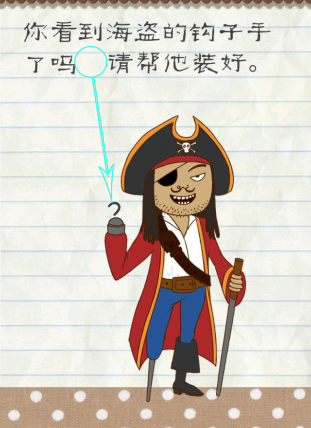 GaMe严选丨独立通关这个游戏，你的脑洞就打败了99%的人