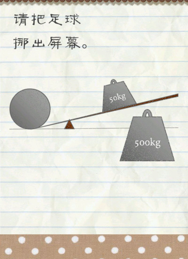 GaMe严选丨独立通关这个游戏，你的脑洞就打败了99%的人