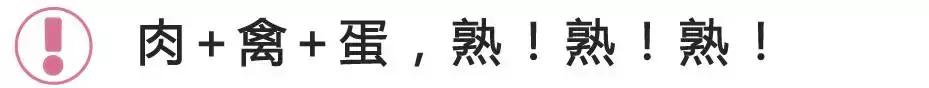 怀孕不可以吃的食物列表,怀孕千万不能吃的食物列表