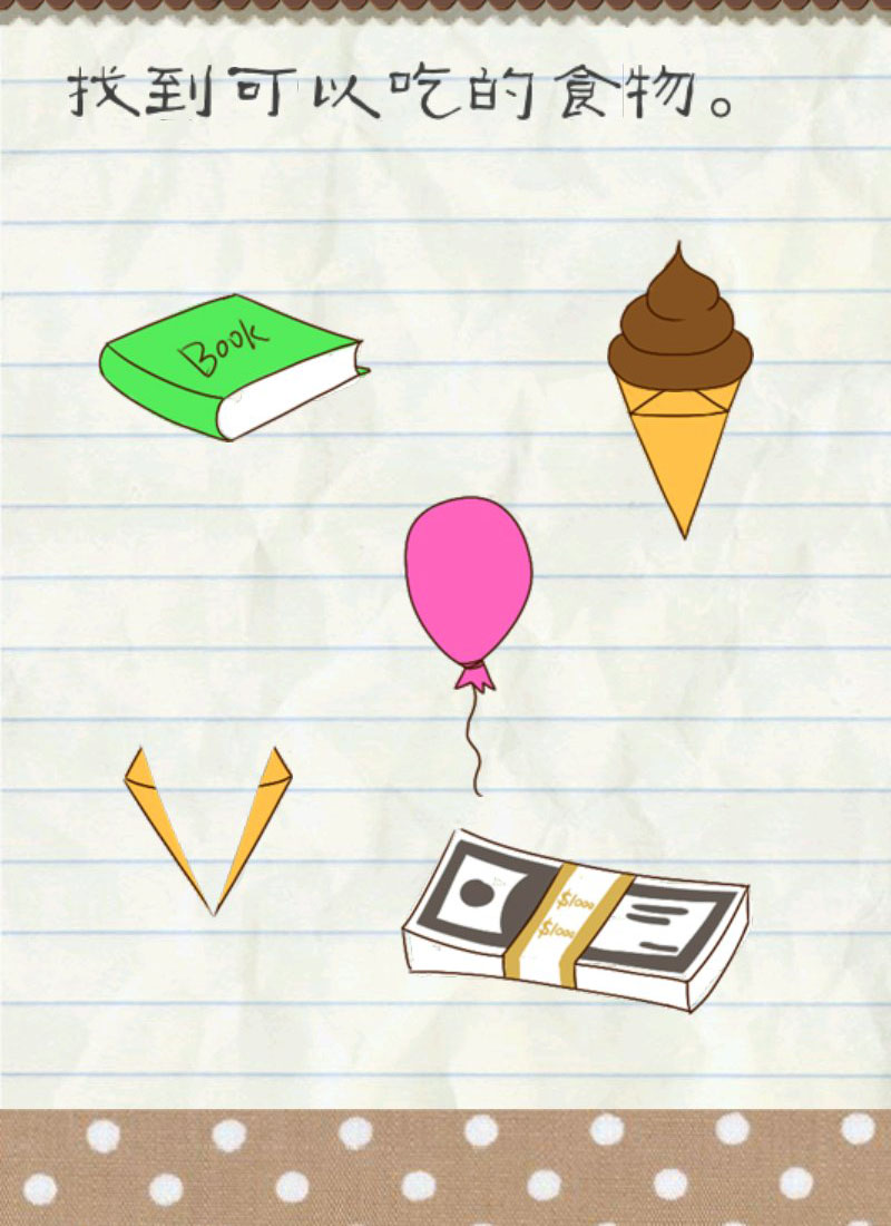 GaMe严选丨独立通关这个游戏，你的脑洞就打败了99%的人