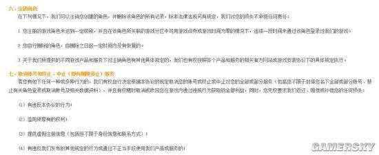 淘游|每日看点:《激战2》半年不登要被删号买断游戏还敢这样?