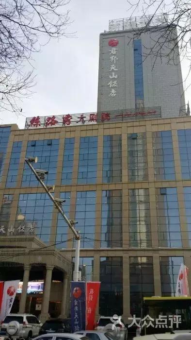 新疆菜高端饭馆排名前十,新疆高端饭局视频