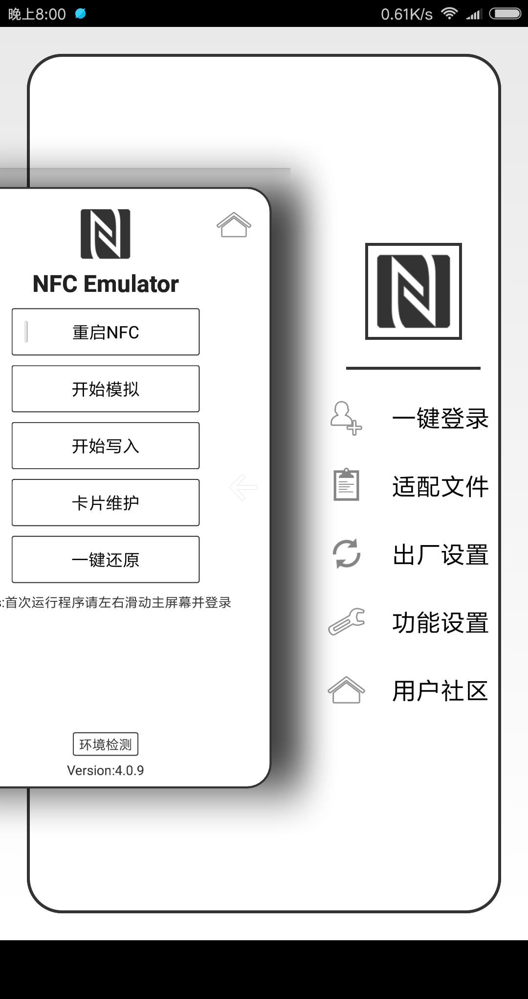 小米手机怎么通过miui解锁手机,小米手机分区合并