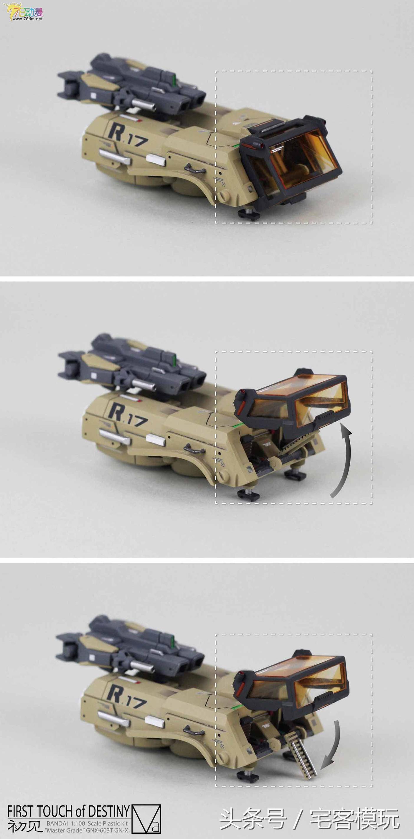 模型演示制作,模型图制作