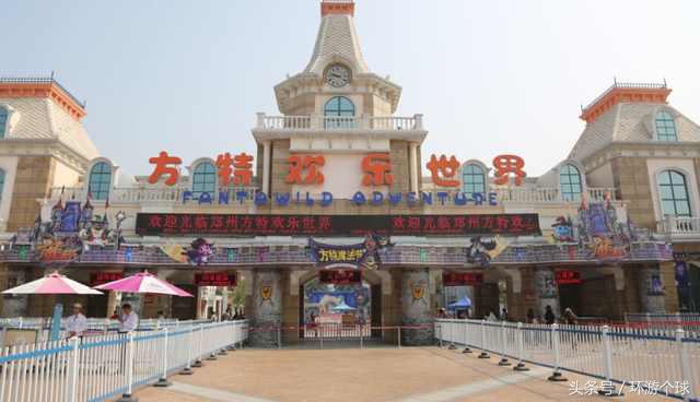 太原方特和郑州方特对比,郑州方特济南方特