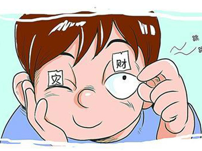 什么原因造成眼睛跳动抽搐,眼睛时不时抽搐是怎么回事怎么治