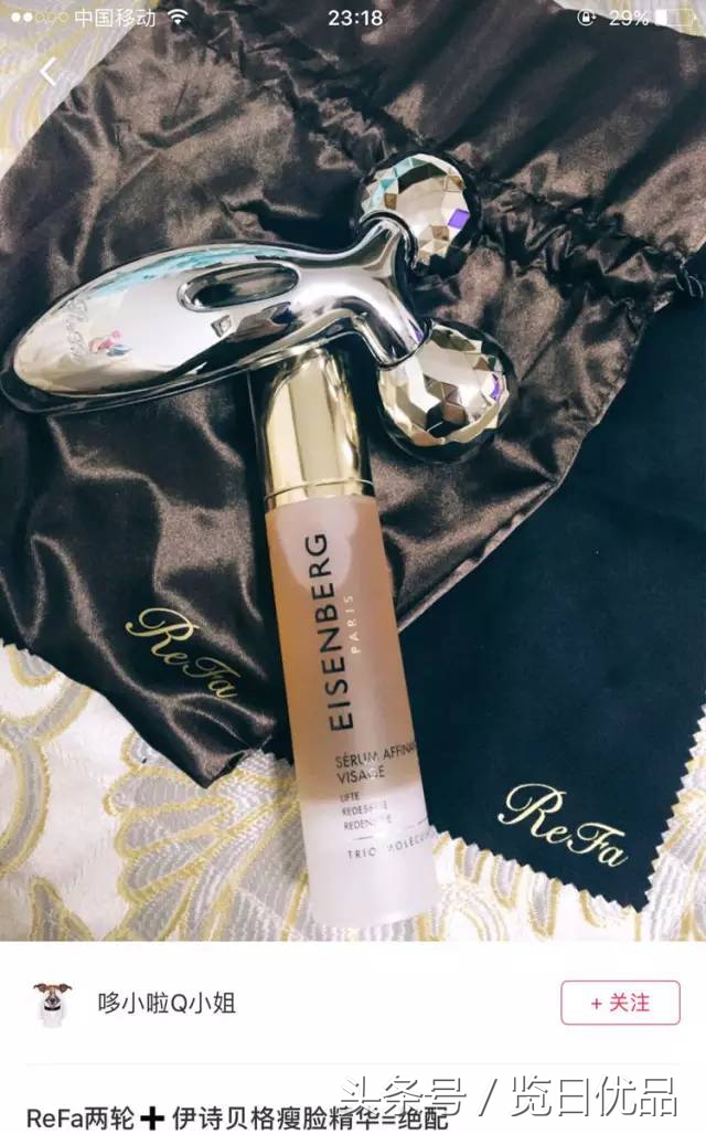 refa美容仪最新款,refa美容仪真的好用