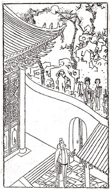 忠经译文,孝经忠经译注