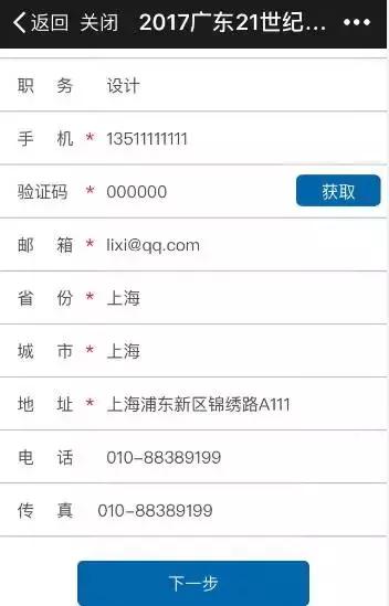 全球各式奇珍异宝已集结海丝博览会,教你解锁最佳淘宝模式!