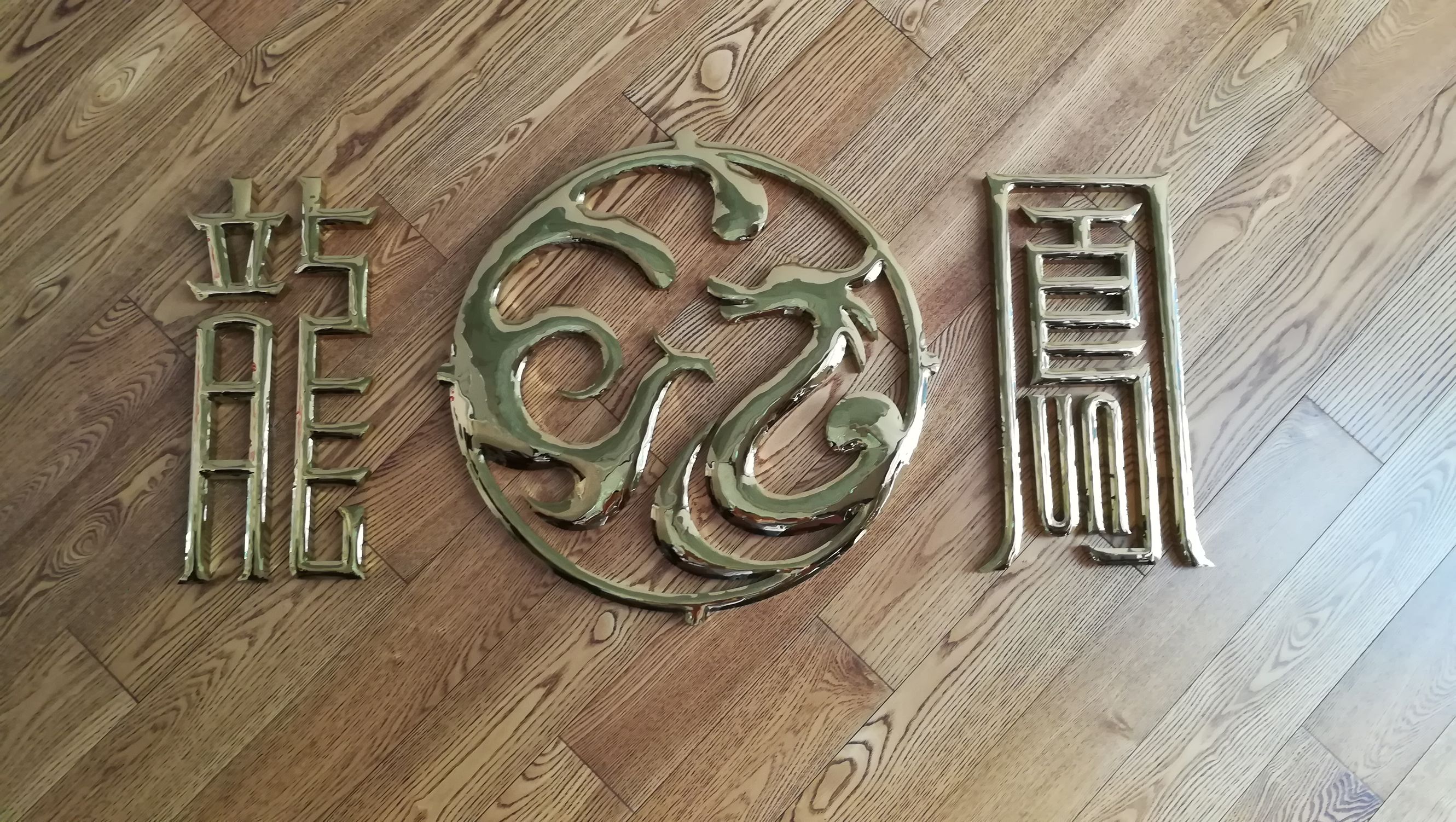 龙凤荣轩床垫,龙凤床垫舒情款