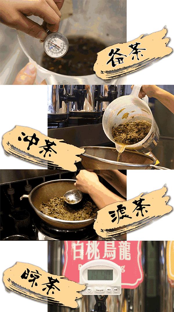 天津终于迎来台湾排队王“爷茶”！爷爷泡的网红茶！