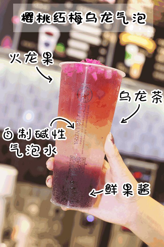 天津终于迎来台湾排队王“爷茶”！爷爷泡的网红茶！