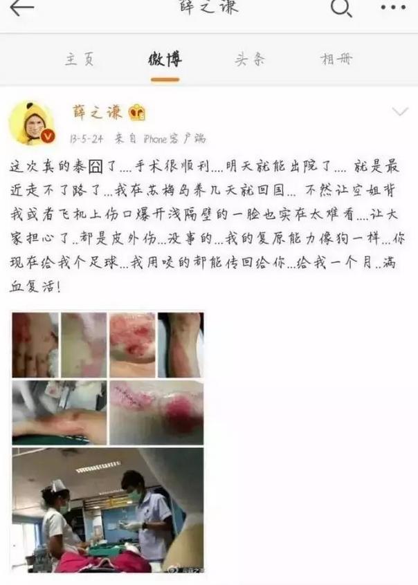 薛之谦海底捞,上海海底捞薛之谦