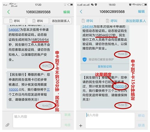 什么银行信用卡额度高又好批,涨知识好吗