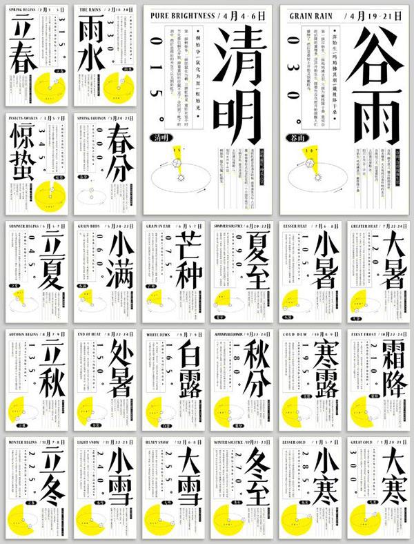 秋分节对联,秋分对联