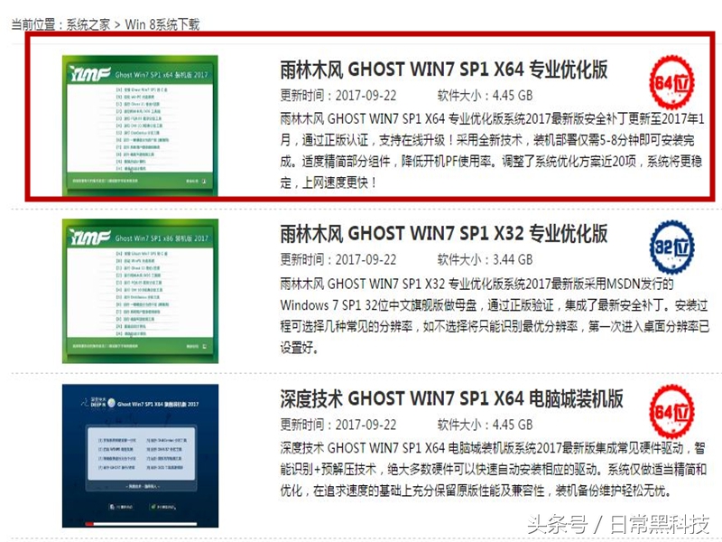 小白u盘重装xp系统详细步骤和方法,小白一键重装系统win7还需要激活
