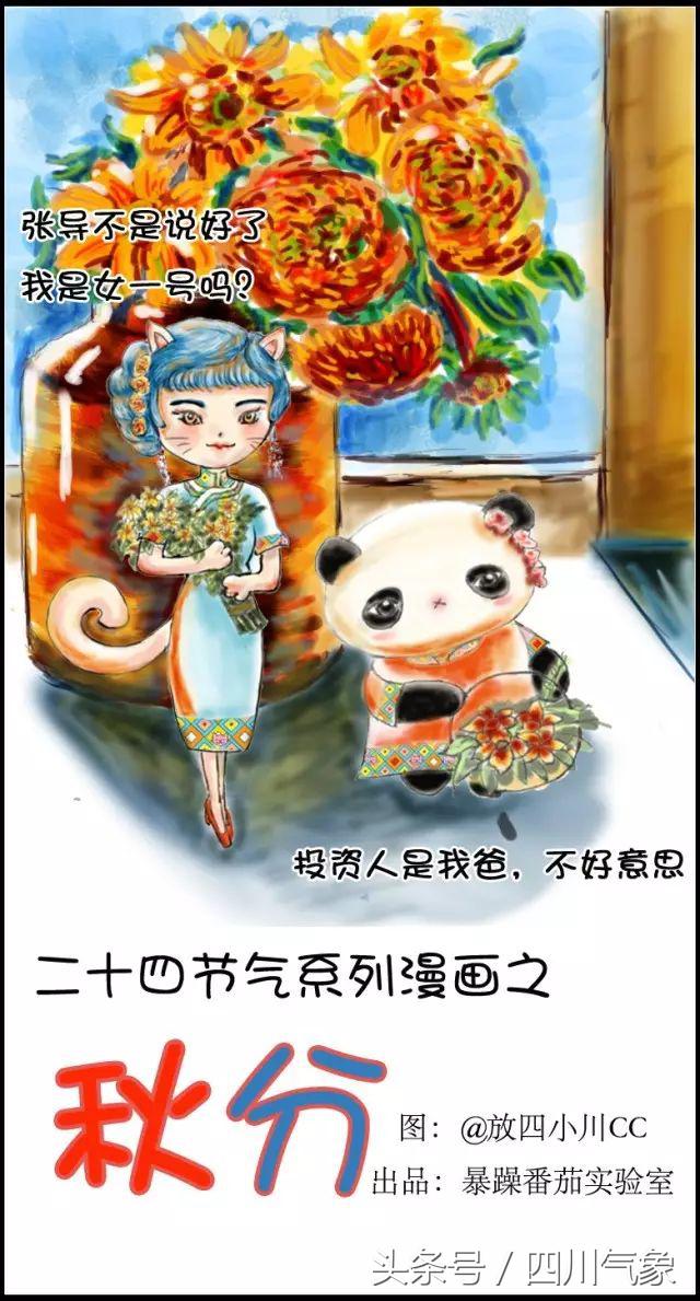 秋分节气阴天好还是下雨好,为什么到了秋分就感觉到悲凉