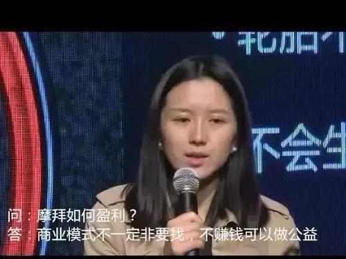 共享电单车加盟骗局,共享店铺经营模式骗局揭秘案例