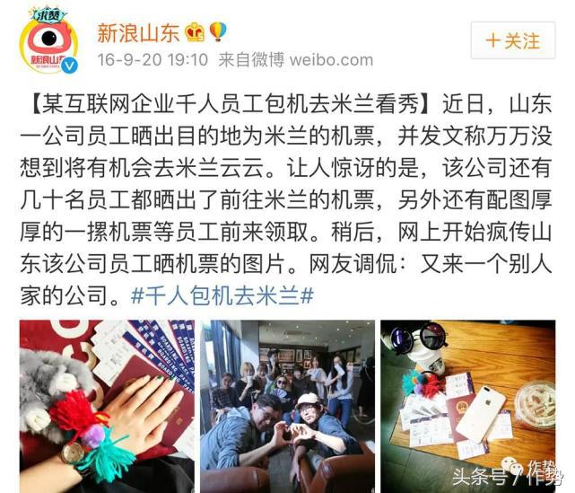 这家淘宝第一的女装销售冠军,竟然做出如此low之事