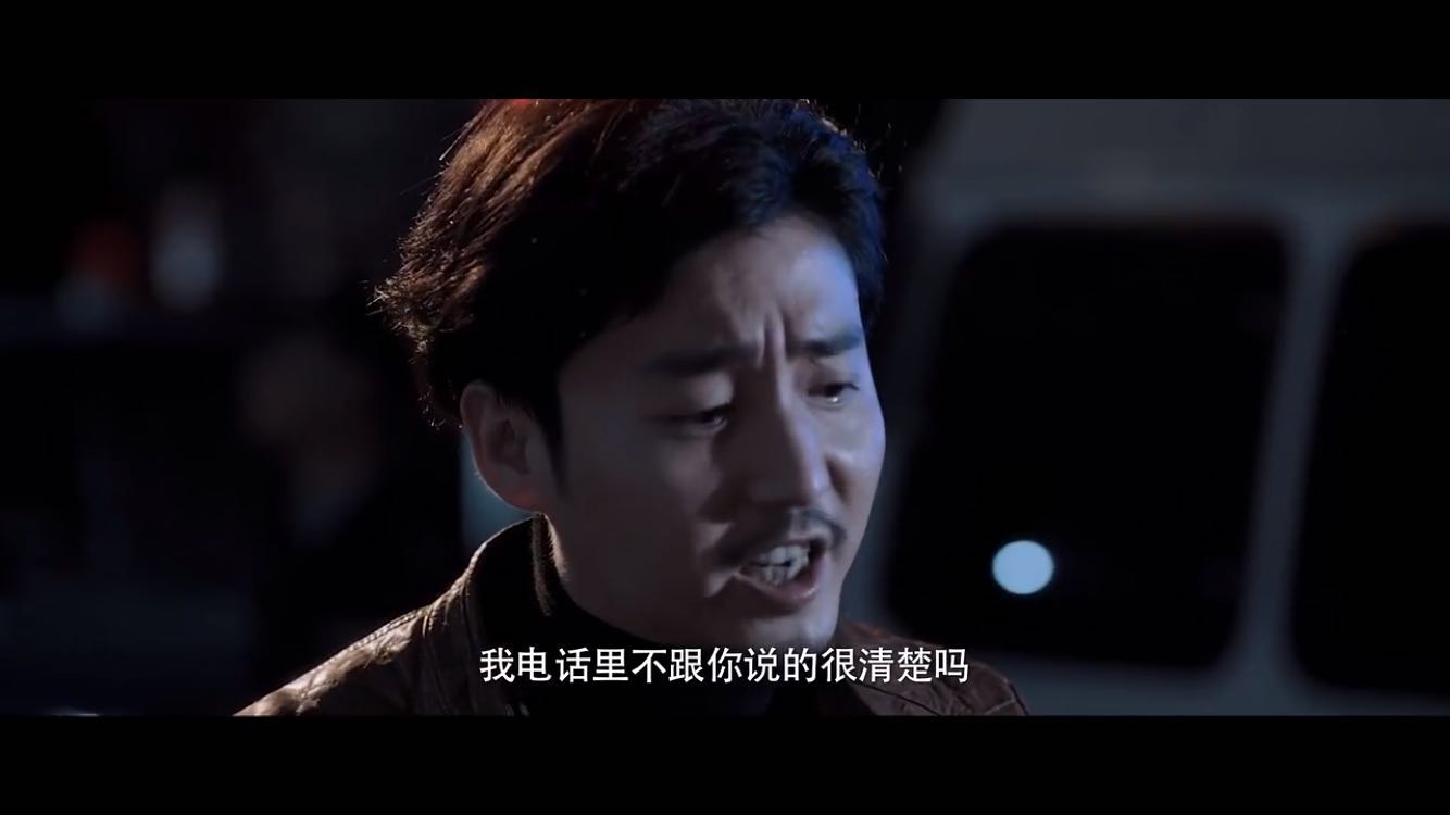 白夜追凶周巡炸裂,白夜追凶周巡还演什么