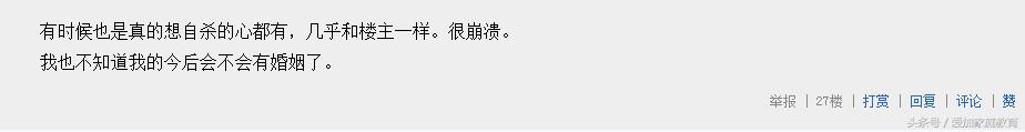 父母吵架孩子竟然想自杀！父母应该怎样“正确”吵架？