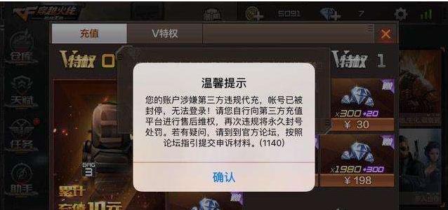 扒开手游运作内幕，你还愿意往里充钱吗？
