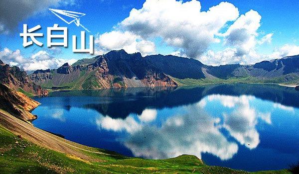 长白山旅游全攻略自由行,大美中国长白山旅游攻略