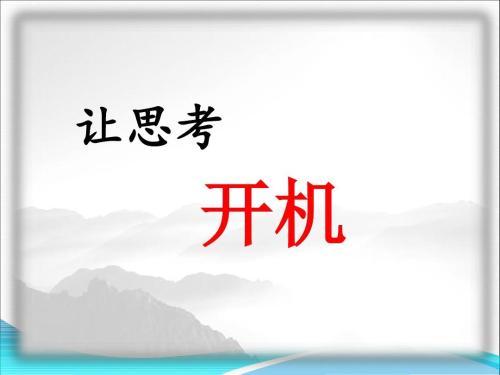 小学生作文难关怎么解决,小学生作文无从下手怎么写