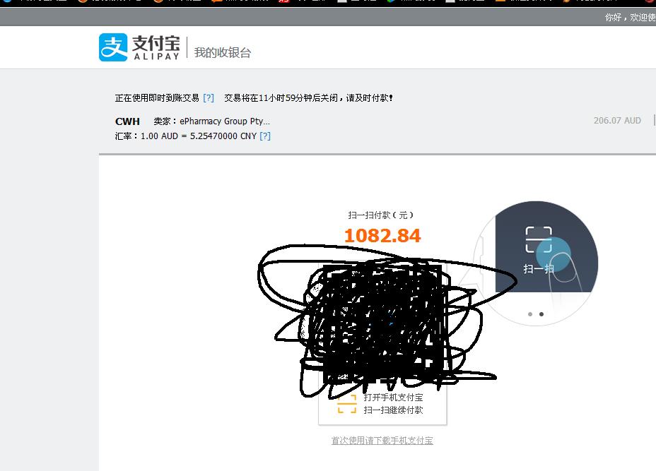 澳洲cw转运攻略,澳洲cw官网直邮可靠吗