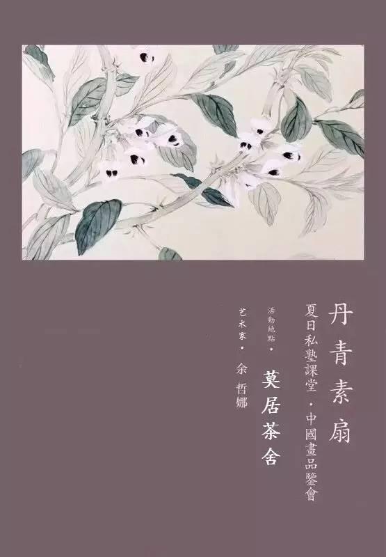 杭州｜本周末精彩活动推荐