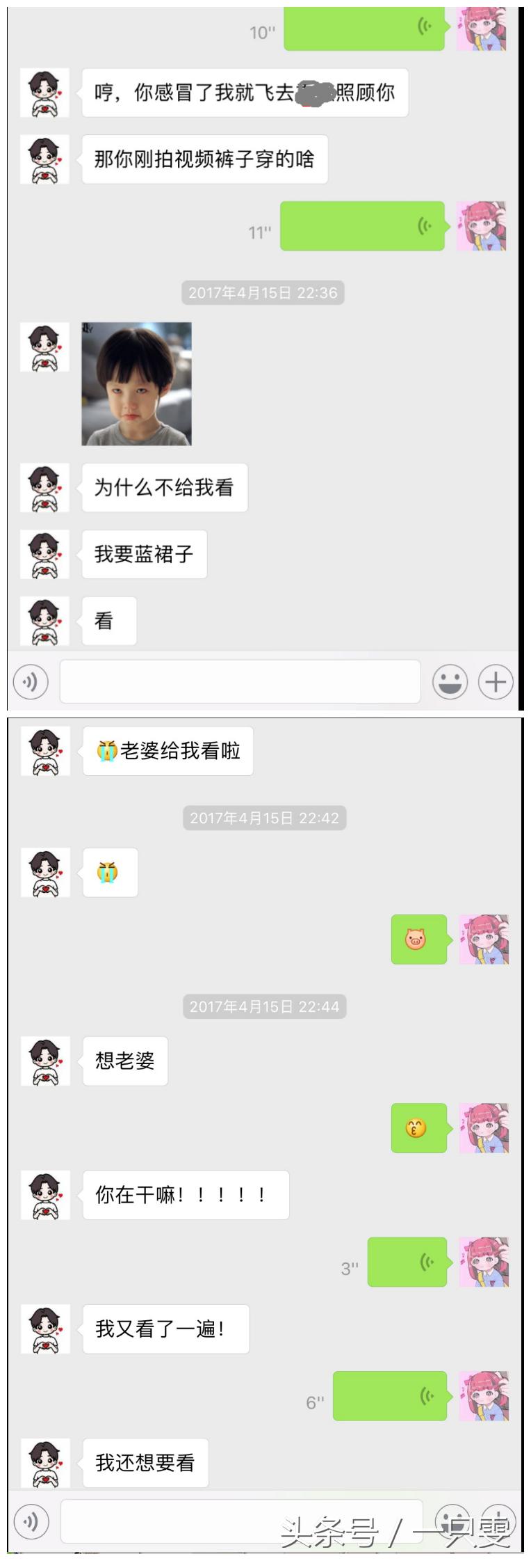 国服第一被封号，曾骚扰辱骂前女友三个月！