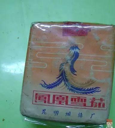 庾澄庆爷爷创立大重九牌香烟,庾澄庆和大重九香烟的关系图