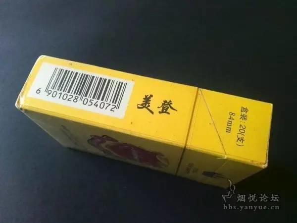 庾澄庆爷爷创立大重九牌香烟,庾澄庆和大重九香烟的关系图