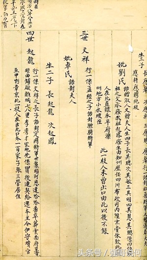 何氏的历史名人及事迹,何氏家族有多少个将军