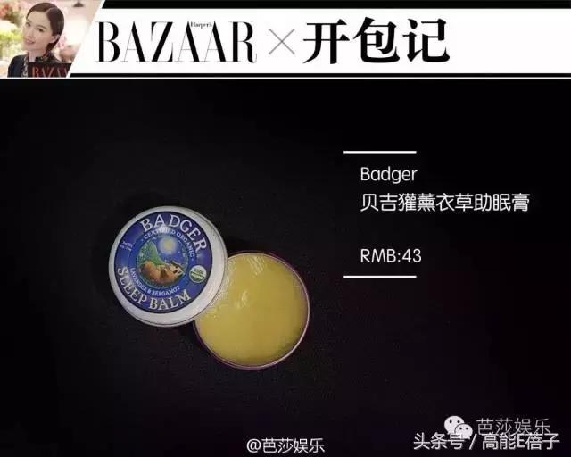 国庆要去浪？周冬雨刘亦菲等女星开包，10件单品斗赢票圈不会输