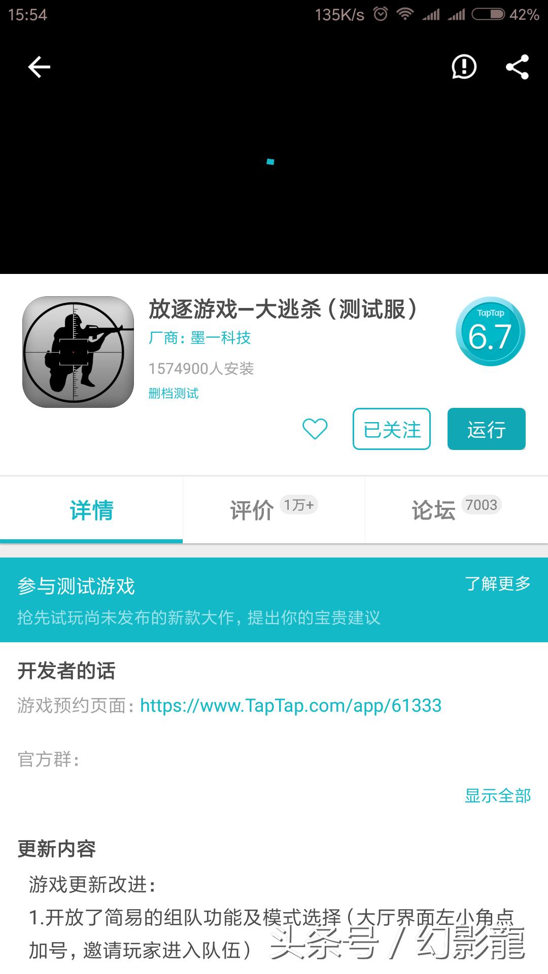 吃鸡游戏手机版2020年端游,哪一个吃鸡游戏最好玩手机版