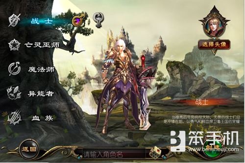 魔域什么职业刷副本厉害,魔域口袋版哪个职业刷副本最好