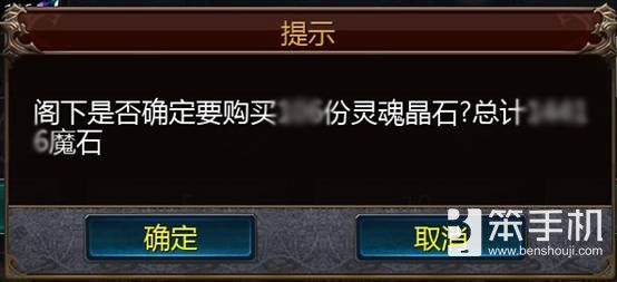 魔域在魔石商店卖宠物扣手持费吗,魔域口袋版商人魔石哪里来