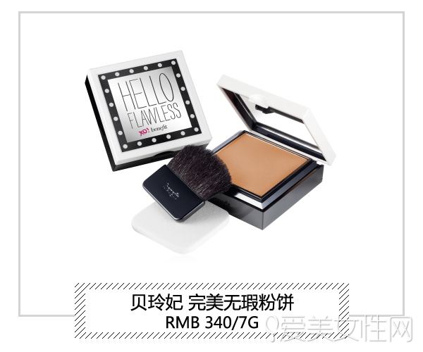 粉饼属于什么化妆品,粉饼有什么牌子