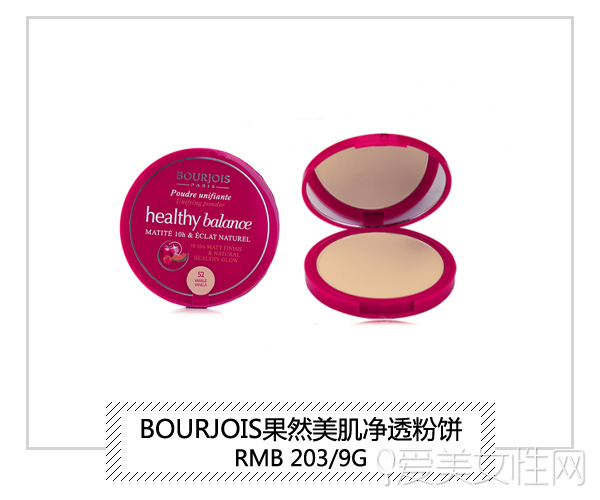 粉饼属于什么化妆品,粉饼有什么牌子