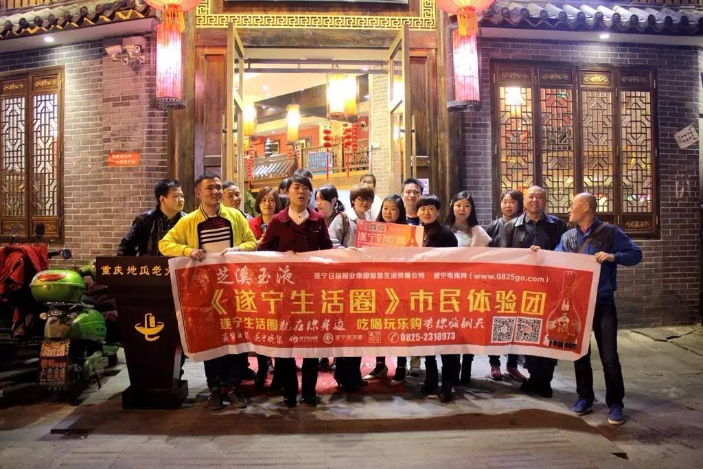 发现一家正宗重庆地瓜老火锅,重庆大龙山地瓜老火锅好不好吃