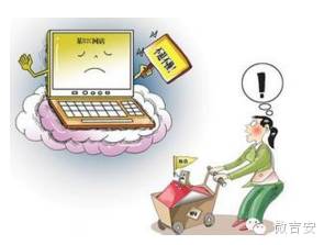 专家支招:消费者网购假货该如何维权