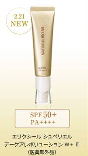 资生堂最新防晒黑科技,资生堂的防晒产品有哪些