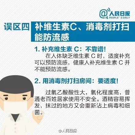 健康人如何预防感冒传染,健康感冒了