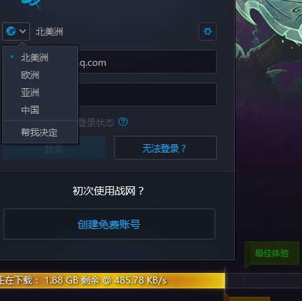 风暴英雄怎么玩美服,风暴英雄ptr是什么