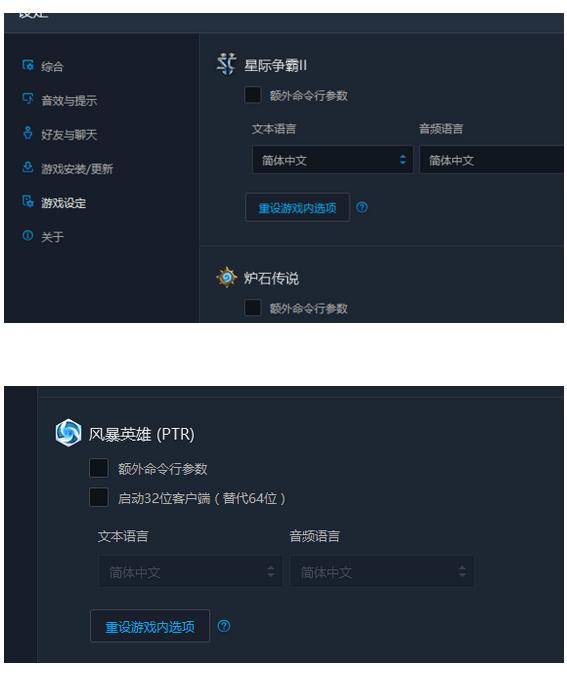 风暴英雄怎么玩美服,风暴英雄ptr是什么