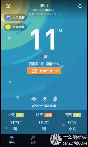 ffu空气净化器净化效果怎么样,ffu空气净化器对比空气净化器