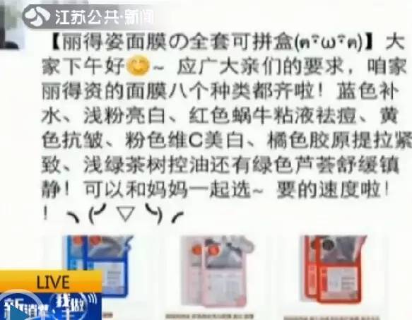 微商代购的真实经历,朋友圈微商代理靠谱吗